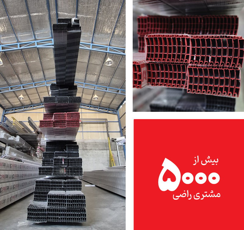 شرکت صنایع آلومینیوم پارتاک